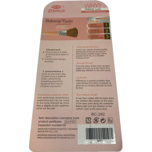 Set Brocha(5) - KKOT